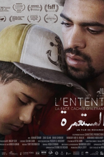 Affiche : L'Entente (VO)