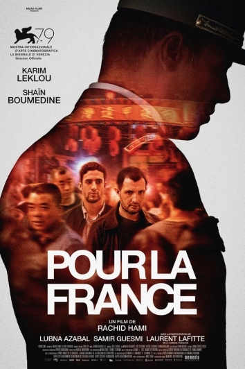 Affiche : Pour la France