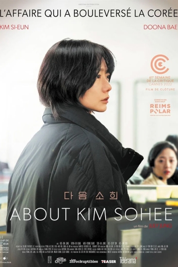 Affiche : About Kim Sohee (V.O.)