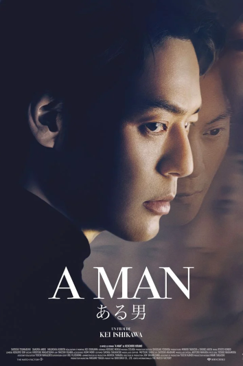 Affiche : A man  (V.O.)