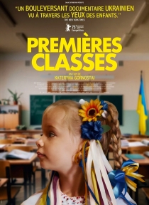 Premières classes (VO)