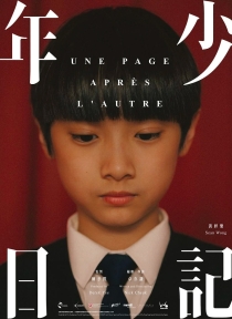 Une page après l'autre (VO)