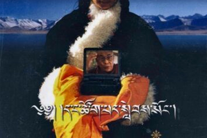 Ce qu'il reste de nous (VO)