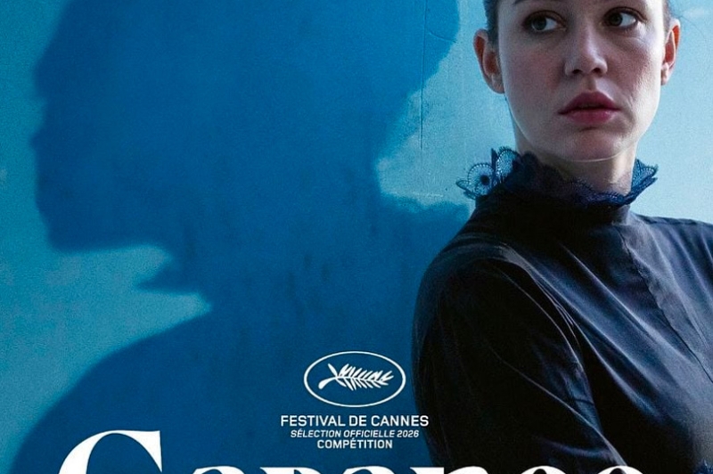 Garance