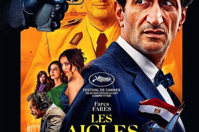 Les Aigles de la République (VO)