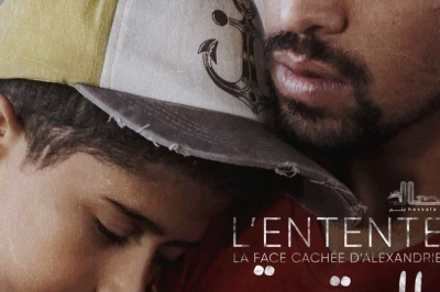 Affiche : L'Entente (VO)
