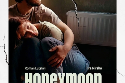Affiche : Honeymoon (VO)